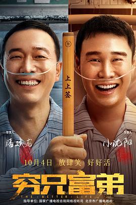 这么大怎么放进去啊是哪个电影台词
